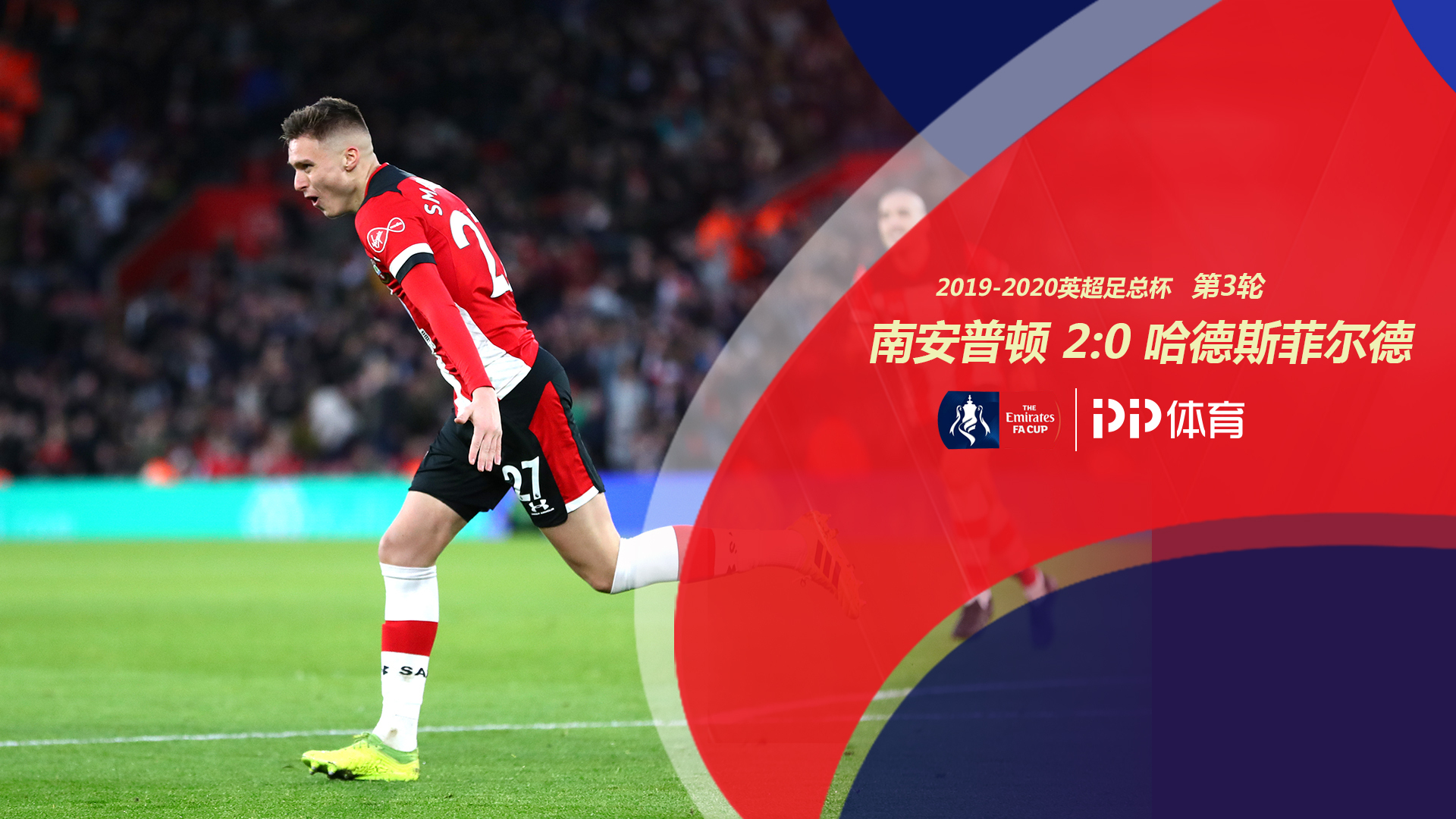 2023年闵行科技节开幕，170余项活动等你来